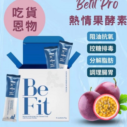 BEFIT 酵素益生菌｜科學瘦身・腸道健康調理