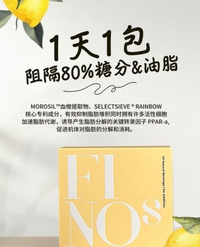 FINOS大餐救星 